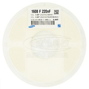 220NF 100只 Y5V 20% 50V精度 25yV 16V 0603 贴片电容