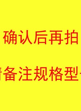 M1432B/MQ1420外园磨床皮带PJ聚氨酯多楔沟漕楔齿带900/910J