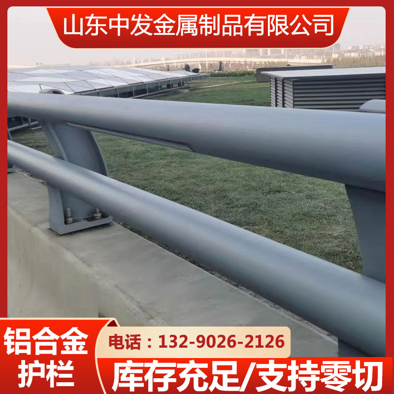 铝合金防撞护栏景观灯光河道路不锈钢栏杆桥梁铸造石防撞护栏厂家