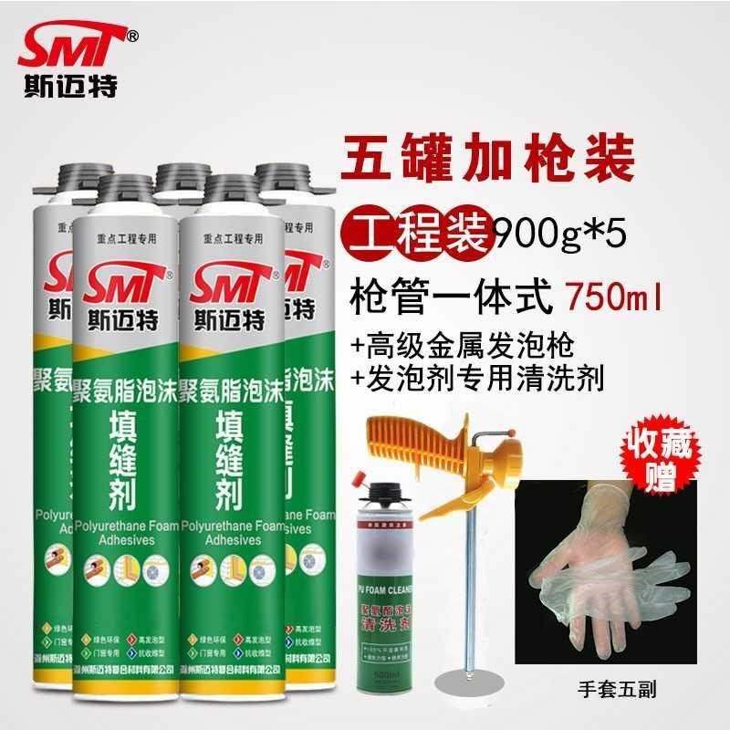 密封砖缝防水聚氨酯胶止漏堵洞泡沫修补漏剂填充胶止管道剂门窗起