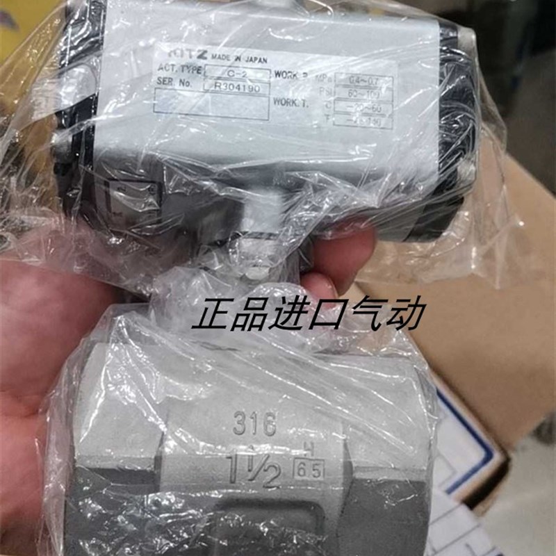日本KITZ/北泽/气动球阀 tC-UTE 执行器 C-1 C-2  全新原装正品