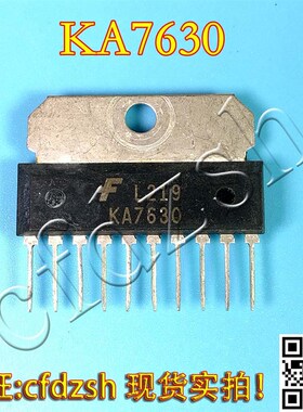 【金成发】KA7630 电源稳压控制芯片