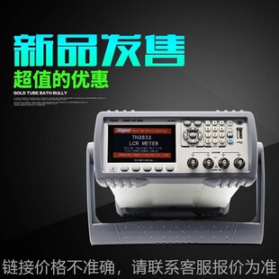 TH2831电容电感电阻测试仪 TH2830精密LCR数字电桥TH2832