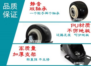 2寸M12mm螺丝杆金钻轮带丝杆刹车轮子万向轮聚氨酯家具轮轱辘脚轮