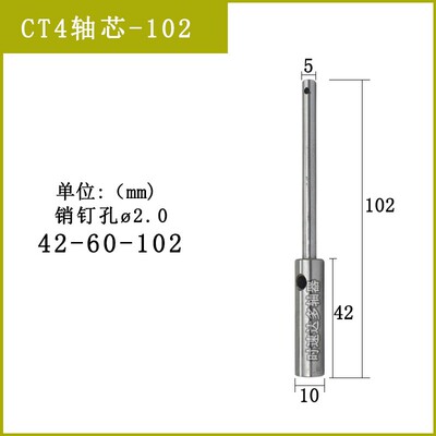 自动攻牙机多轴器摆臂轴芯CT4CT5CT6CT9多孔钻攻丝输出轴心台阶款