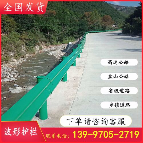 双波护栏热镀锌波形护栏高速公路波形护栏乡村道路交通防撞隔离栏