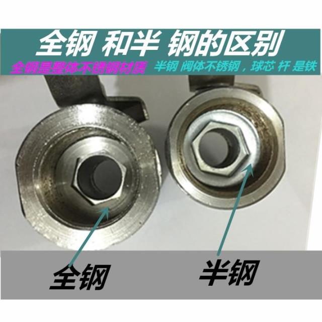 不锈钢耐高温球阀广式蒸汽阀门4s分6分1寸DN15 20 25 32 40 50 65