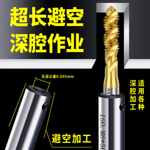 丝攻延长杆日标丝锥加长杆套筒连接杆M4m5m6m8m10m12m丝攻加长杆