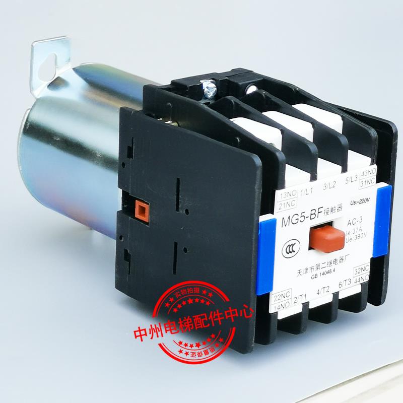 电梯封星接触器MG5-BFAC