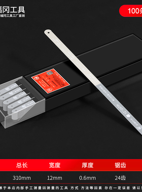 小手锯家用小型手持手工锯进口日本迷你钢锯架锯铁工具锯木头神器