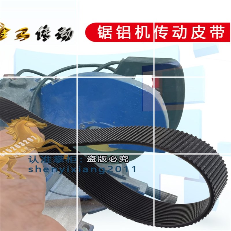 弘飞皮带锯铝机带MOD.HA92552MITERSAW J1X-HA-255电动工具聚氨酯