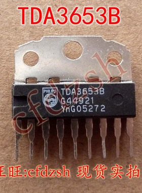【金成发】TDA3653B TDA3653A TDA3653 场扫描输出集成电路