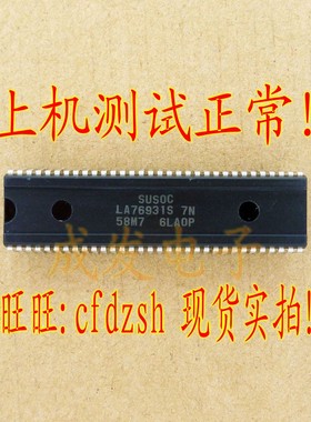 【金成发】原装组装机 LA76931S 7N 58M7测好