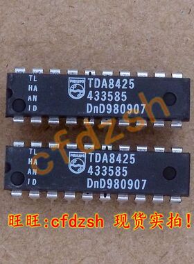 【金成发】TDA8425 全新原装 立体声音频处理电路