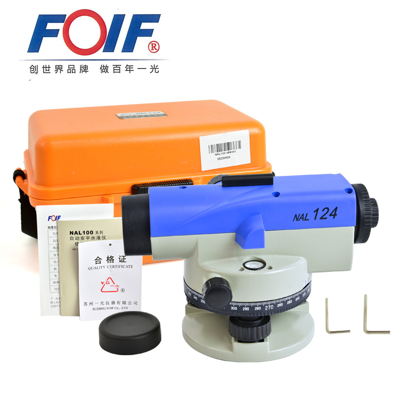 极速苏州一光自动安平n水准仪24倍NAL124/224室外水平仪工程测量
