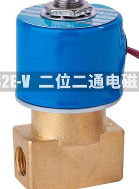 极速电磁阀FB2E-V-08二r位二通DC21Y-10二位三通水阀气阀 220V 24