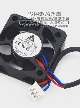 极速New Delta AFlB0312HA 3010 30mm 3cm 12V 0.15A   Silent Fa