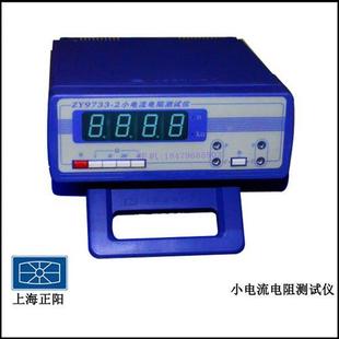 极速新款 Y9PCO7331 直流标准电阻箱线 小电流电阻仪测试电Z
