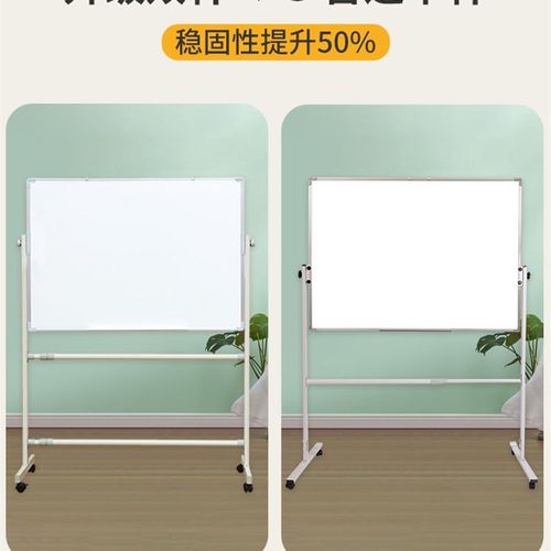 极速白板写字板支架式移动小黑板商用办J公白班儿童家用教学黑板