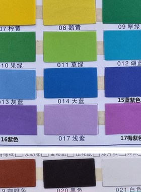 极速2毫米1米X2米EVa海绵纸手工蝴蝶F结Ins网红小ACE结材料婚礼布