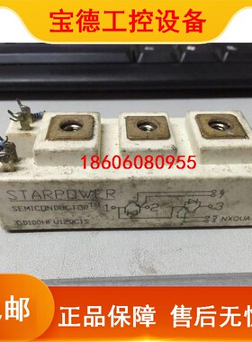 极速现货GD100HFU120C1S GD75zHFU120C1S GD150HFK60C1ST议价