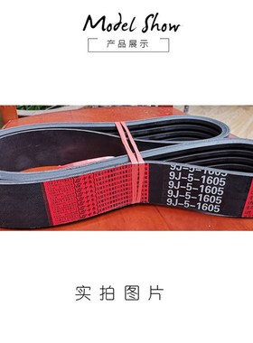 极速沃得锐龙尊享版全车皮带SC3685 4SB1520 B3570W沃得锐龙收割