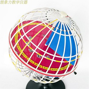 极速。经纬度模型学32cm经纬网初z中地球仪34009/教高中3405天文