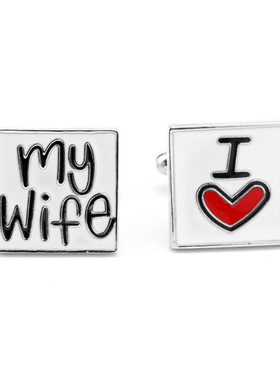 极速New Fashion Cufflink For MeAn I Love My Wife Design Good