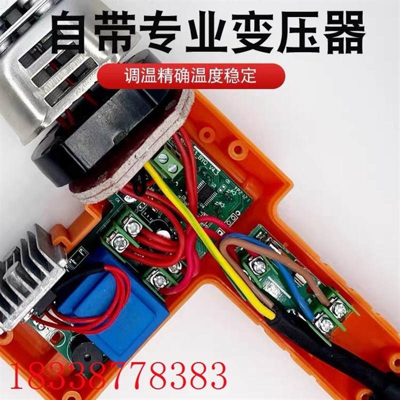 1800瓦大功率热熔机PPR水管塑焊机PE热容器63R家用烫管调温360