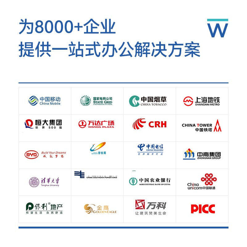 极速中伟电子保密柜文件柜档案柜保险柜双保险密码柜X智能指纹锁