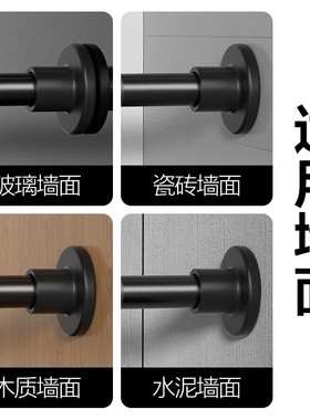 极速Telescopic rod Bathroom curtCain rod clothes hanging rod