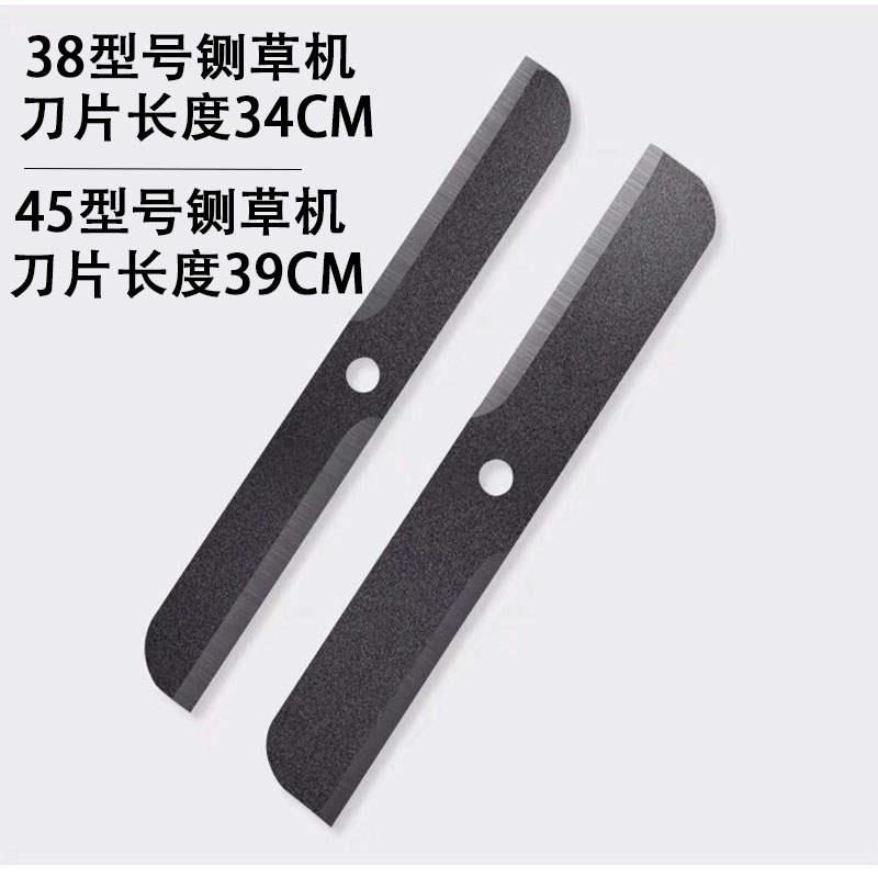 极速电动小型铡草机刀片r养殖家用切草机刀片青饲料猪草机粉碎锰