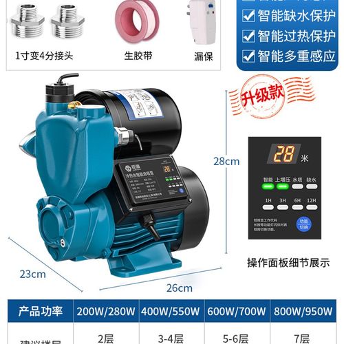 极速新品自吸泵增压泵家用全自动B低音小型自来水管道加压泵抽水