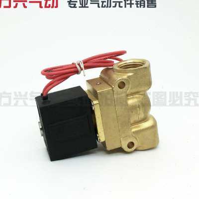 极速540404 4分高温高压电磁阀 蒸汽阀G水阀气阀吹瓶机阀5MPA 220