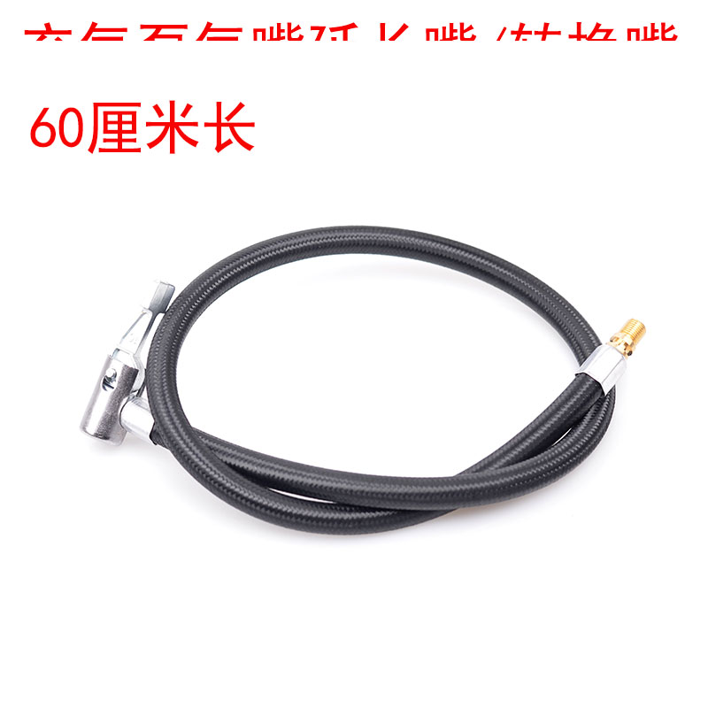 极速打气筒车载充气泵 美嘴延长管快速充气J夹头轮胎X快速充气嘴