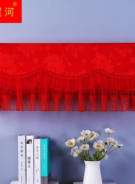 极速大红色空调罩通用1.5P全包挂机G罩蕾丝结婚喜庆空调套挂式尘