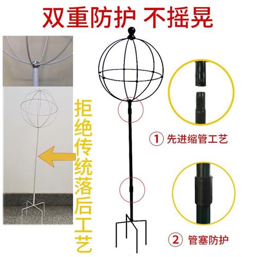 极速蓝雪花爬藤支架蓝p雪花棒棒糖花支架球形铁线莲月季造型花架