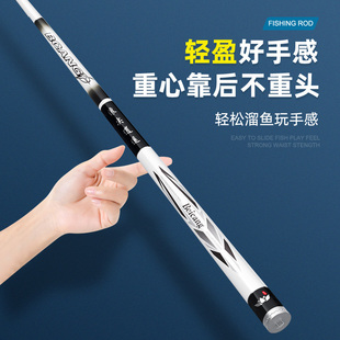 极速浪尖逍遥二代钓鱼竿手r杆超轻超硬19调轻量大物杆黑坑8h鲢鳙