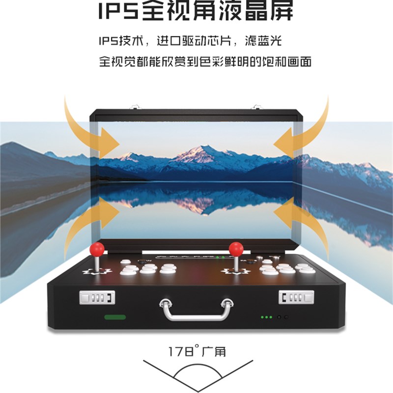 3D月光宝盒街机游戏机家用双人摇杆怀旧折叠一体电视格Y斗潘多拉9