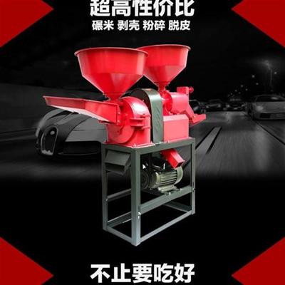 家用碾米机小型全自动大米脱壳机22H0v多功能剥壳机磨粉打米组