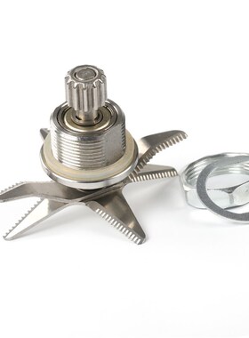 极速汉美顿A8/SY-1609A 破壁料理机豆浆机搅拌机刀W组刀片刀头轴