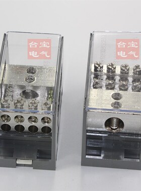 极速台宝FJ6f/JTS2-95/8*25 一进八出分线端子 配电箱导轨式接线