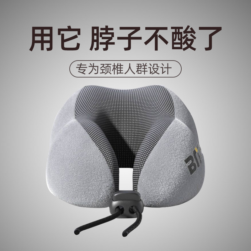 极速u型枕护颈枕专用办公室学生午D睡U型枕头脖枕记忆棉脖子靠枕