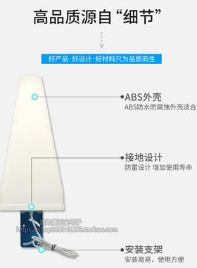 极速2G/3G/4G/5G对数周期15DBi手机讯号放大Q器天线室外定向高增