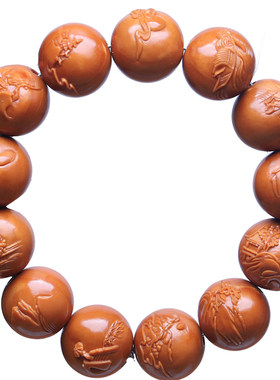 极速橄榄核手f串正圆浮雕山水风景园林核雕文玩手工雕刻金刚节手