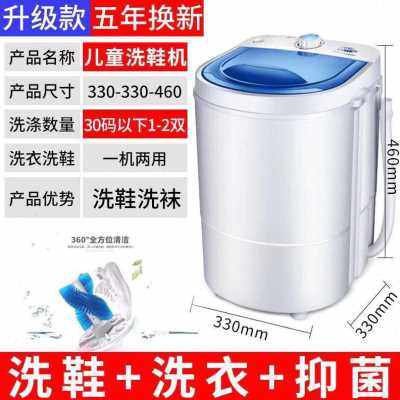 极速新品干甩家用刷鞋机机器子洗鞋机懒人洗衣可全自X动移非小型