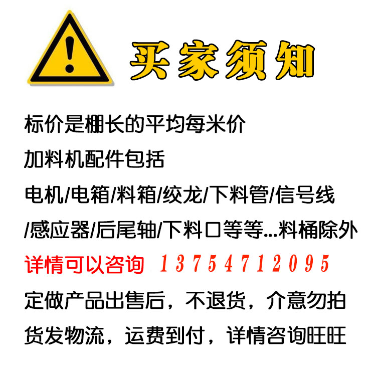 极速安装简单养殖料线o鸡鸭鹅猪用上料机喂料机自动料线加料机养