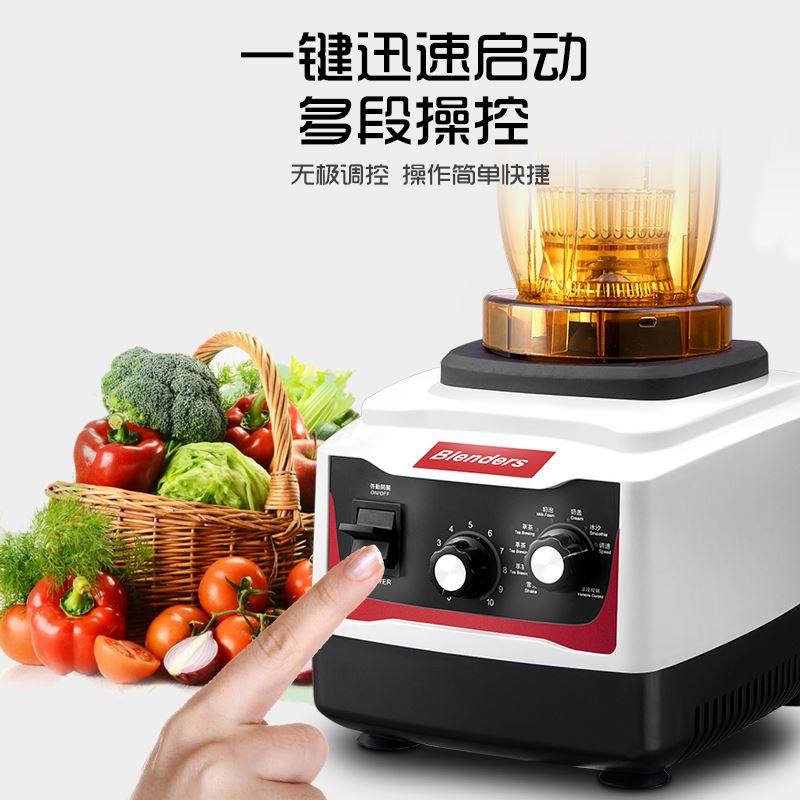 极速萃茶机商用奶盖奶昔机翠卒y粹茶机碎冰沙破冰机榨汁机奶茶店,厨房电器,刨冰/碎冰/冰沙机,淘宝优惠券,粉丝福利购,淘宝优惠卷