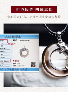 极速十二生肖项链男m潮嘻哈男士黑曜石平安扣吊坠牛年纯银古风饰