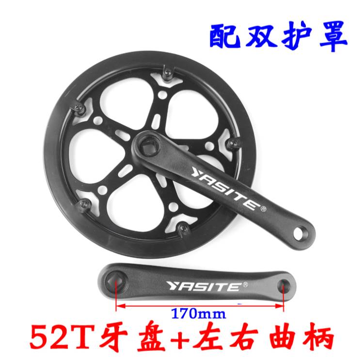 极速折叠自行车大齿盘n铝合金曲柄方孔42/48/52T齿盘变速单速齿盘